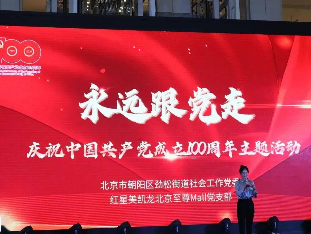 吃星星的恐龙男孩