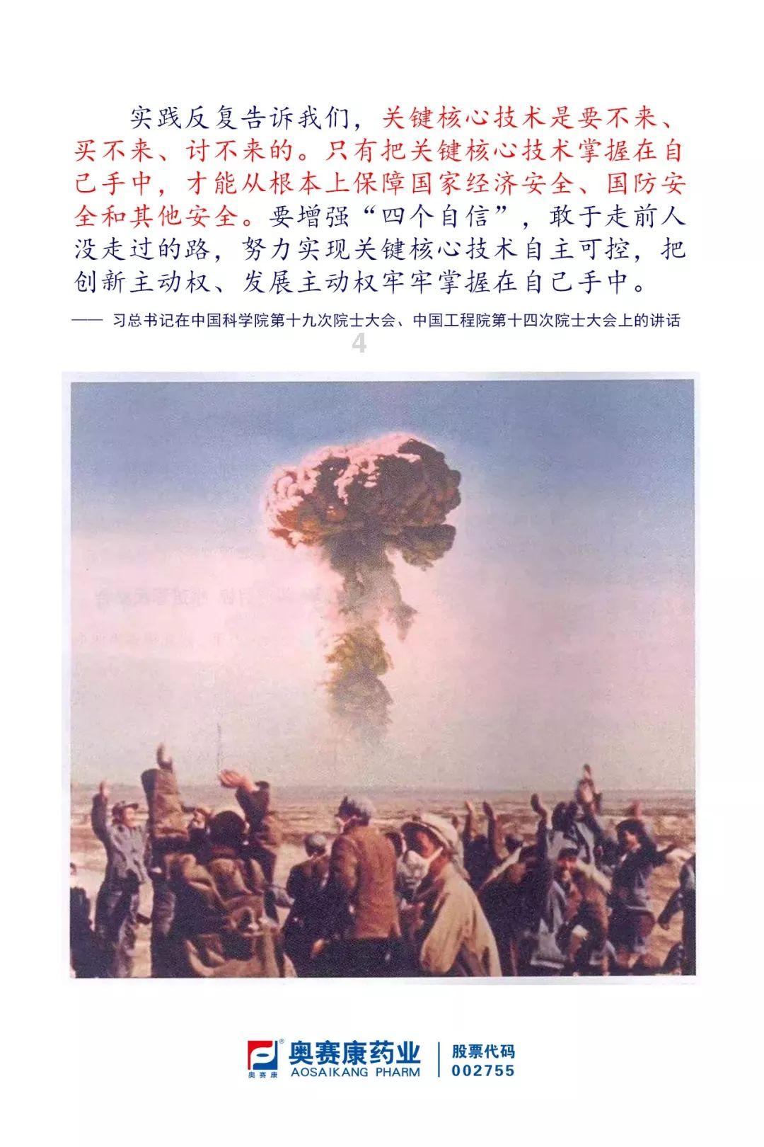 疯狂之冠