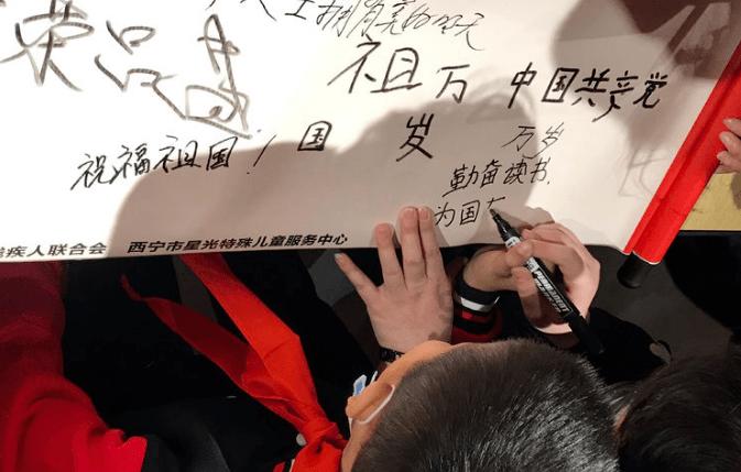 阴阳师