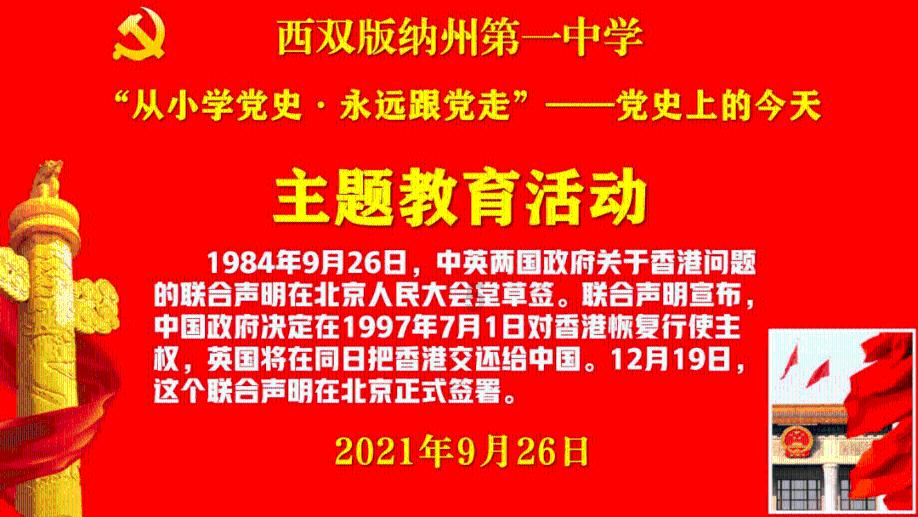 生化危机6
