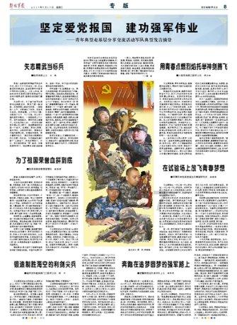 虫虫助手下载