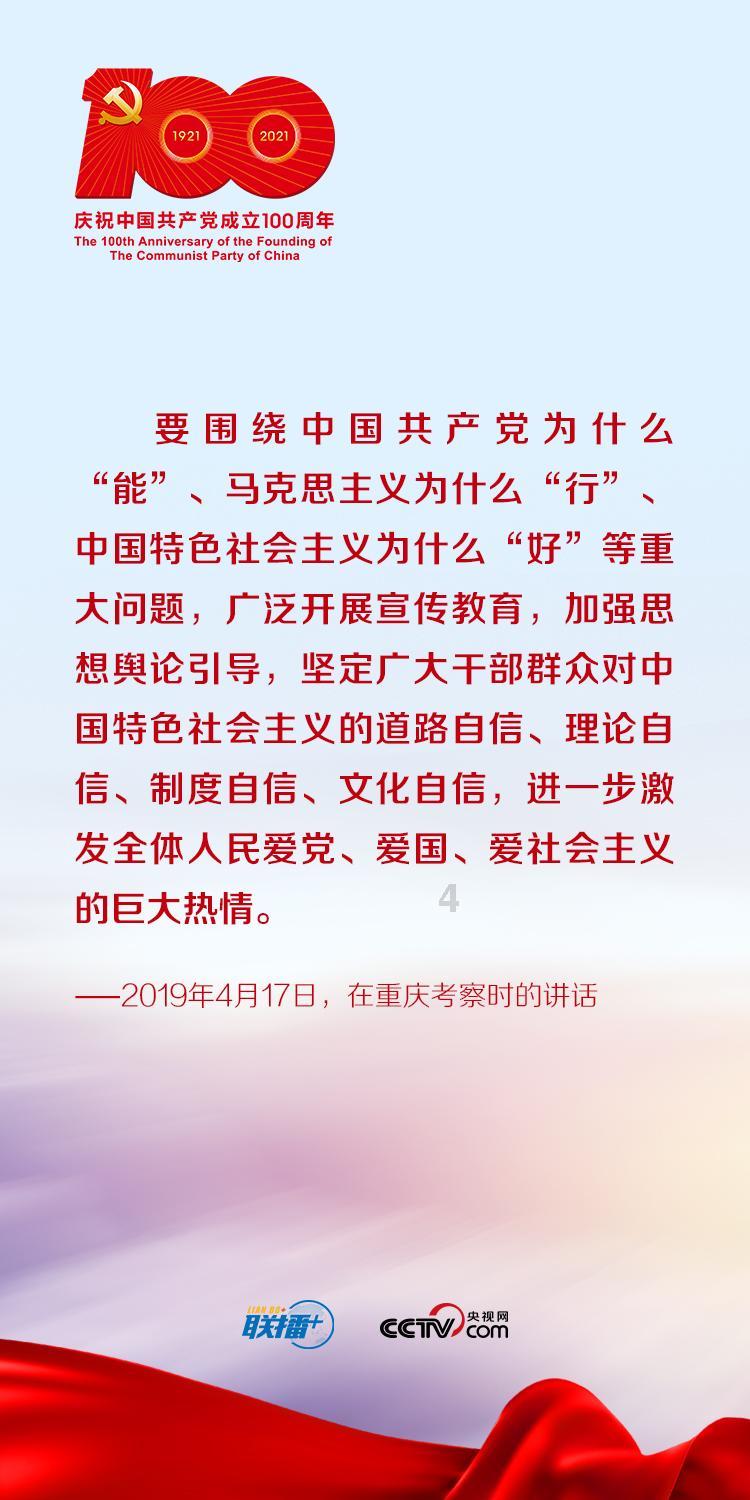 山东省机场管理集团菏泽机场开展“万福迎春 书法惠民”新时代文明实践活动