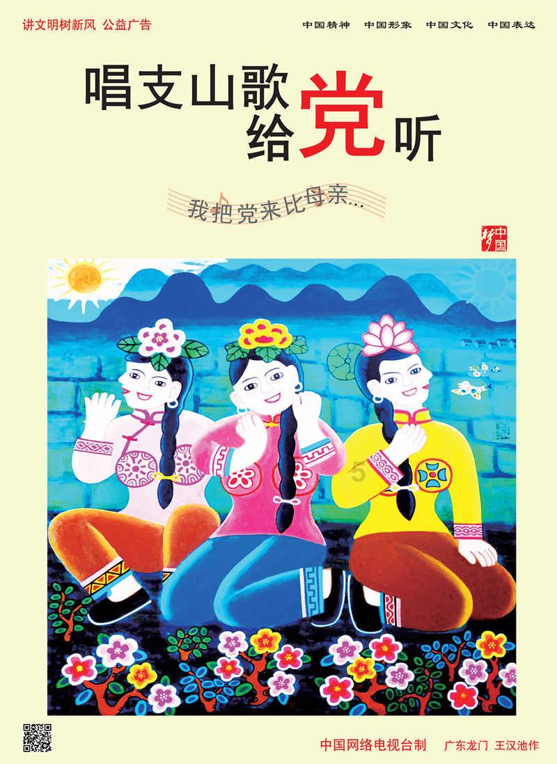 黑龙江省铁力市发布寒潮黄色预警