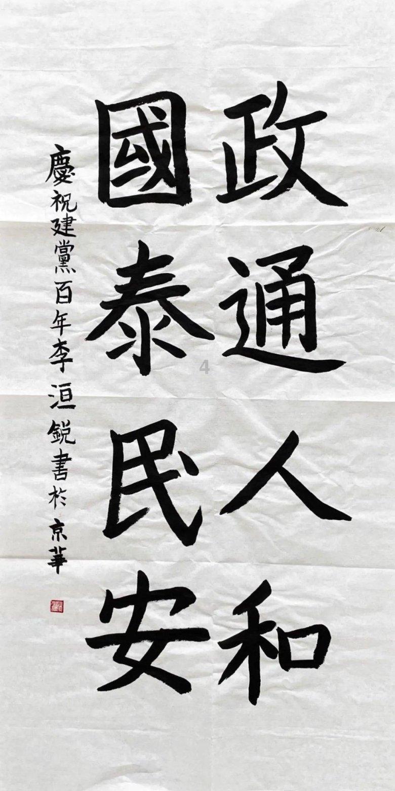 阿提拉：全面战争