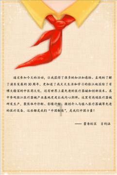 逗小猴开心系列197