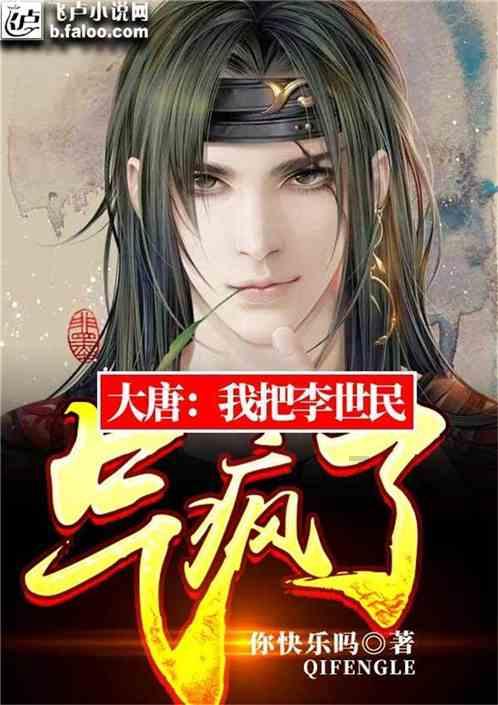 月经周期表计算器游戏画面