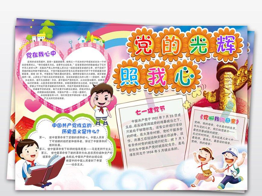急速赛车挑战赛