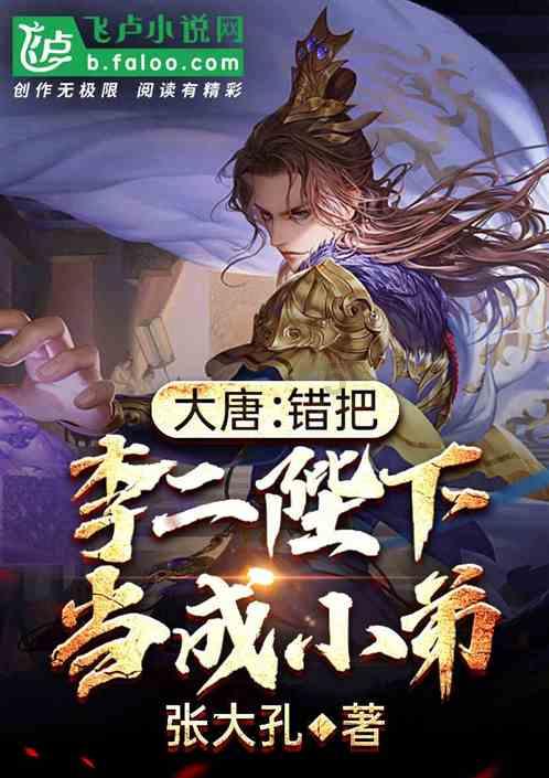 集装箱货运船