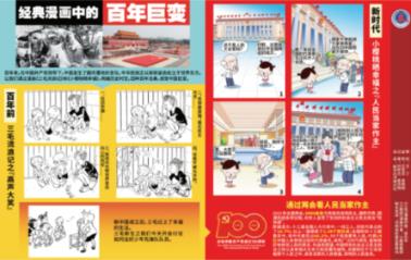 逃出恶魔塔