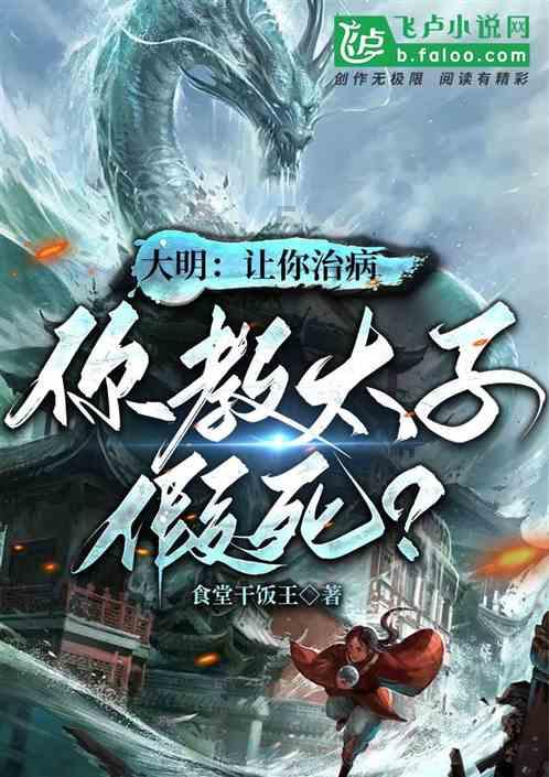 冬至为什么要祭祖？游戏画面