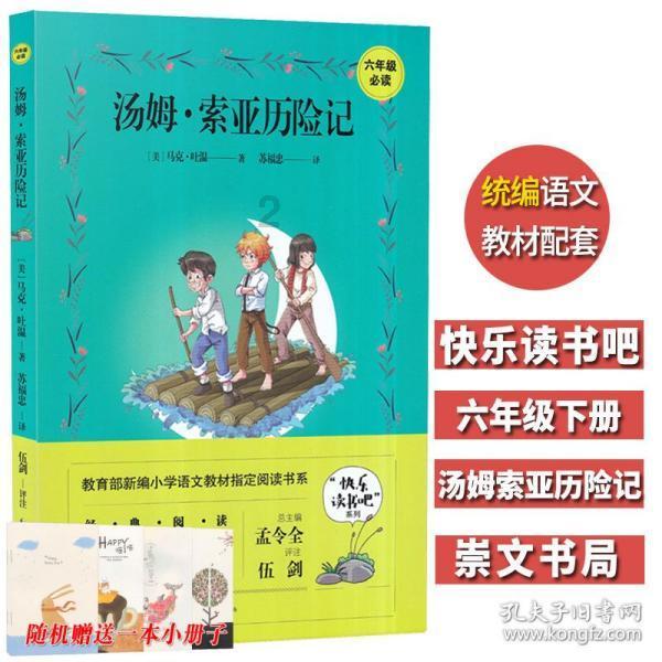 日本K-car有多疯狂？6轮本田拖挂和履带车见过吗？