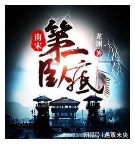海滩宾馆逃生