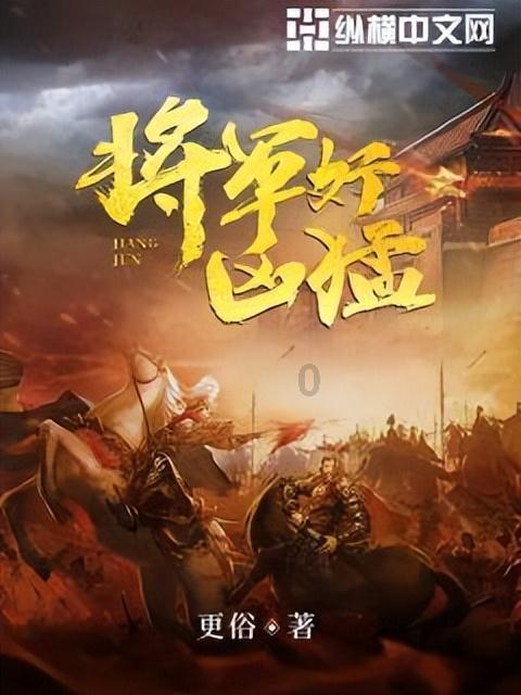 逗小猴开心系列180