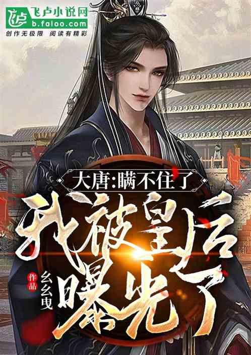 阿提拉：全面战争