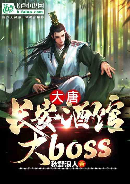逃离世界杯的现场