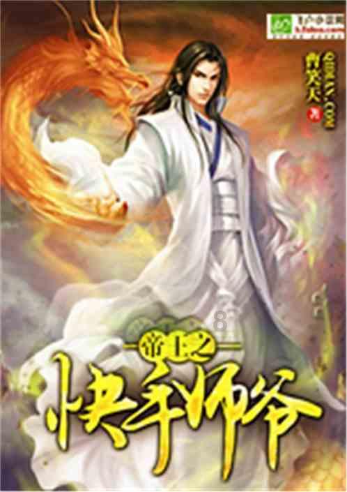 小球闯空间2