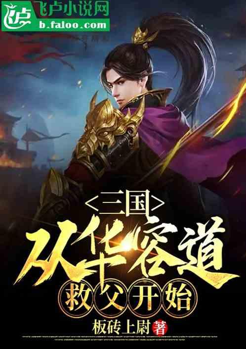 改革家模板！拓跋宏两征南齐，因不穿汉服杀太子，驾崩前缢死皇后