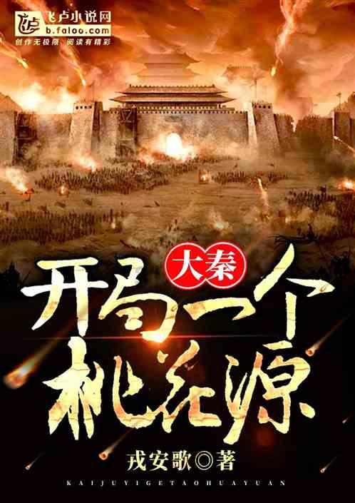 小球进黑洞