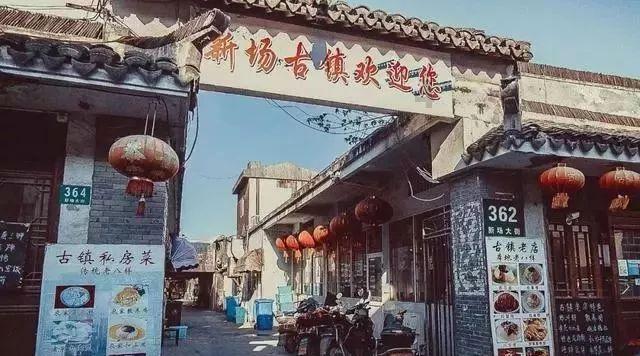 便利商店