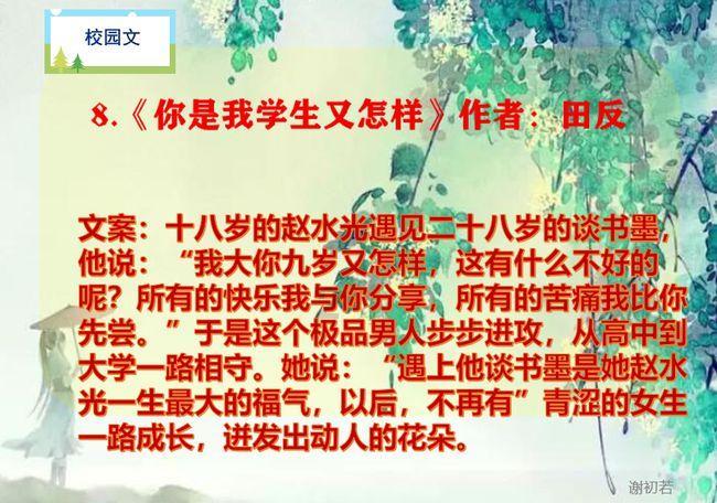 清代皇宫有诸多礼仪形式，浅析登基之礼与朝会之礼