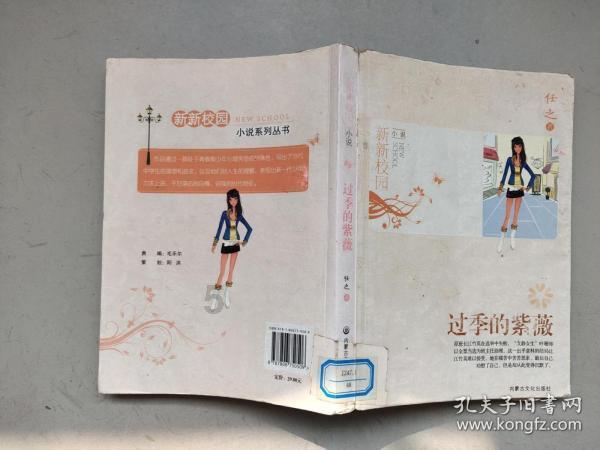 图赫尔:会再次对去国外执教感兴趣,西班牙联赛非常不错