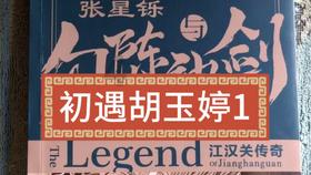 山东移动“集福天天抽大奖”进行中，潍坊两位一等奖获笔记本电脑