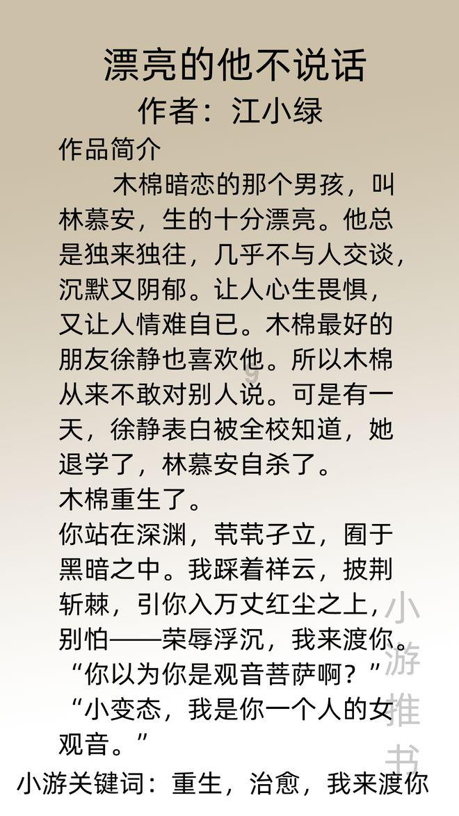 双球转动