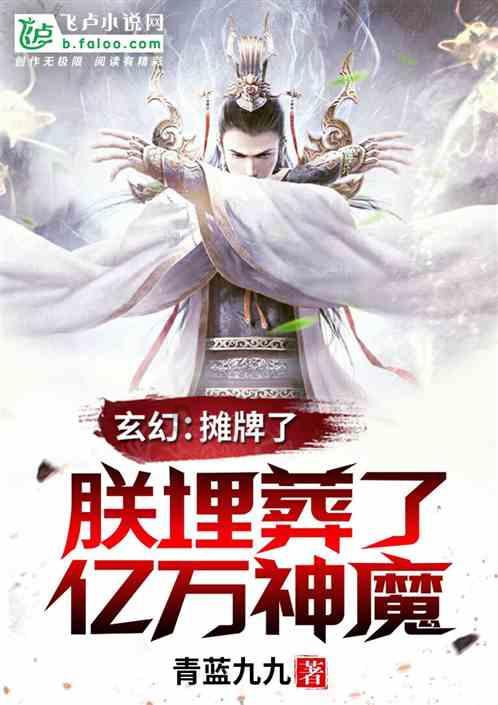 海绵宝宝寻珍宝